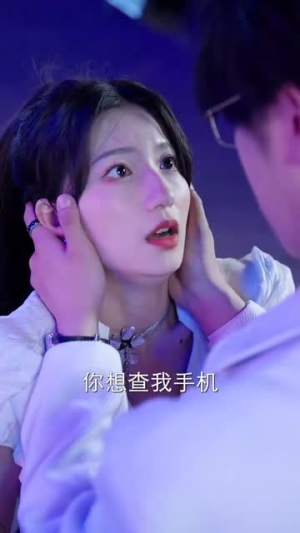 厉总的笼中雀（86）在线看到大结局