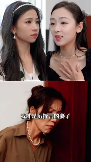 厉总夫人说爱已迟暮（100集）评价怎么样