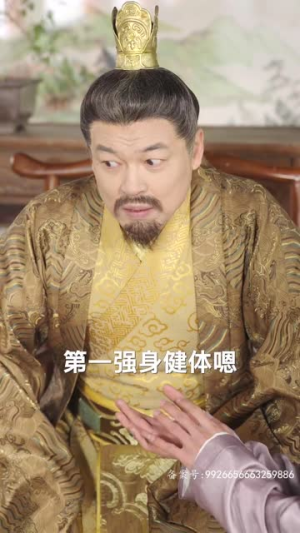 绝世枭雄(81集) 绝世枭雄(81集)超级好看的短剧