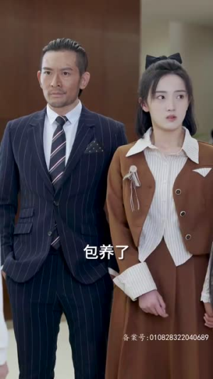 地下黑皇（103集）熬夜追短剧