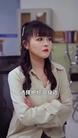 我在未来等你（79集）免费看短剧全集