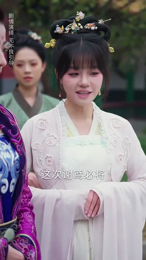 锦绣美人谋(67集) 锦绣美人谋(67集)全剧看到大结局