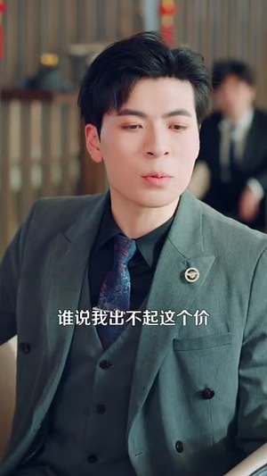 萌宝厨神闹新春（97集）第一季