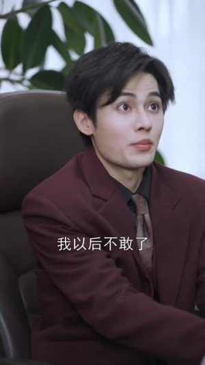 萌宝的千层套路（102集）精彩短剧来袭