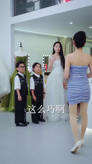 萌宝特工队，爹地加油追（85集）独家资源免费看