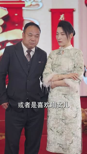 我的冰山女总裁（96集）免费观看完整版