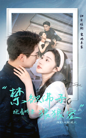 禁欲佛子抱着娇妻狠狠宠(100集) 禁欲佛子抱着娇妻狠狠宠(100集)短剧热播中