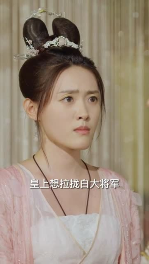 AA一品假太监 AA一品假太监每天短剧分享