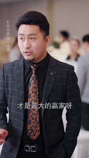 家有萌宝初长成（56集）短剧免费分享