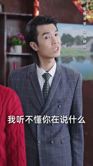 佳肴难暖人心寒(31集) 佳肴难暖人心寒(31集)短剧视频分享