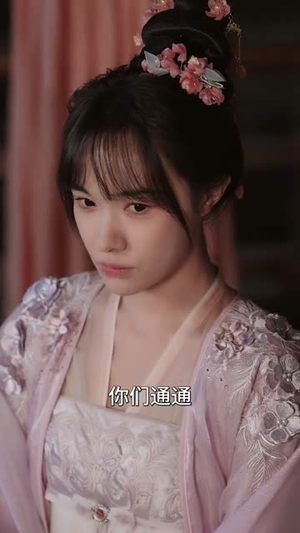 侯门离恨乱京华（85集）直接追到结尾