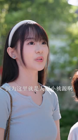 美好不过食光（30集）免费观看全集