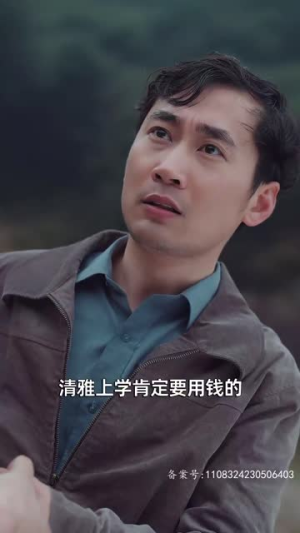 浩气长存(100集) 浩气长存(100集)高清无码免费看