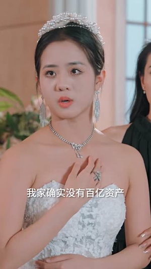 爱情十有九悲(80集) 爱情十有九悲(80集)精彩短剧看不停