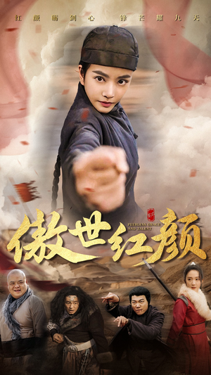 傲世红颜(71集) 傲世红颜(71集)在线看到大结局