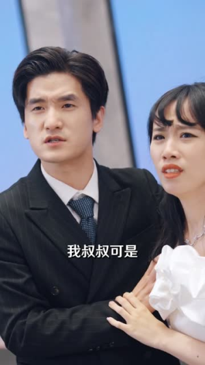 爱随天意（59集）独家内容免费看