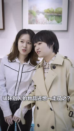 霍先生你老婆又跑了(51集) 霍先生你老婆又跑了(51集)小短剧推荐