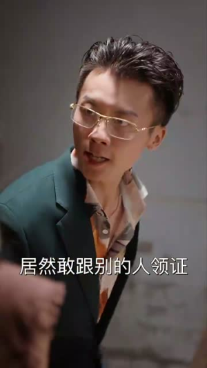 火星撞地球（30集）追短剧看全集