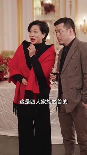 谎言戳破真相（30集）热门短剧在线看