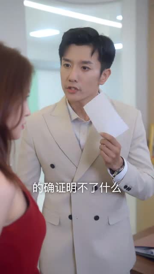 快跑,爹地是个恋爱脑(83集) 快跑,爹地是个恋爱脑(83集)在线观看完整版