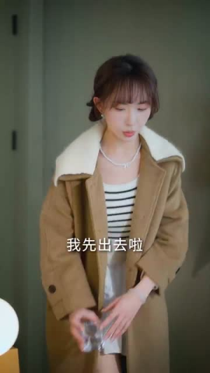 爱与失控的边缘(74集) 爱与失控的边缘(74集)温柔追捕短剧