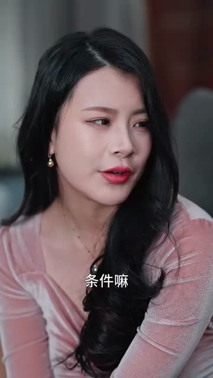 黑月光(30集) 黑月光(30集)短剧前十排行榜