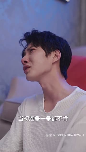 跨越千年来爱你（92集）在哪个app能看