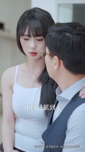 爱之迷途（42集）精彩片段