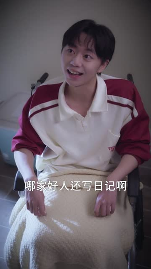 爱在日落时(69集) 爱在日落时(69集)原创精彩短剧