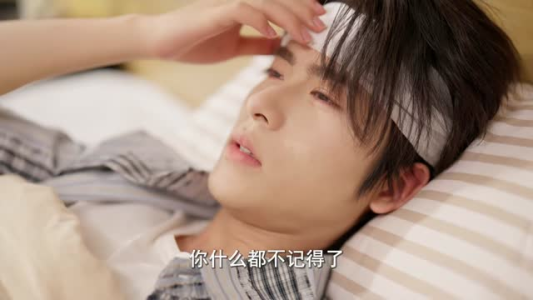 恋恋一夏（7集）免费短剧就是爽