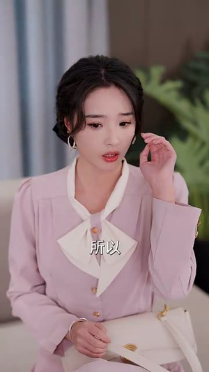 结婚五年!你说爱腻了(50集) 结婚五年!你说爱腻了(50集)爆火短剧抢先看