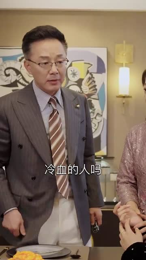 锦鲤千金旺全家(66集) 锦鲤千金旺全家(66集)在线看