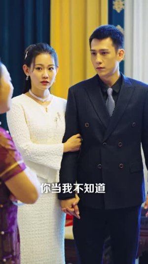 骄龙（88集）大结局完美收官