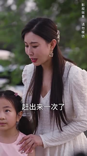 娇妻的复仇(30集) 娇妻的复仇(30集)在线免费观看