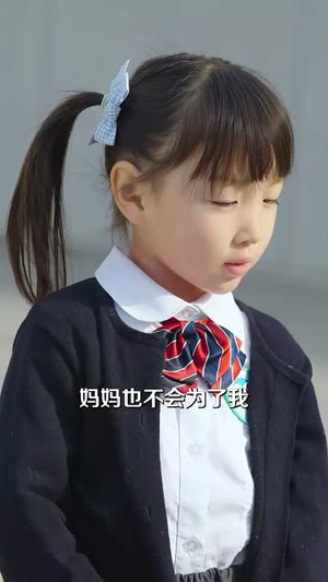 女大当家(30集) 女大当家(30集)短剧免费分享