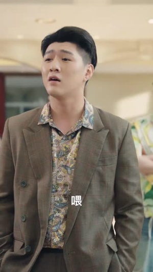 假如我是负二代（85集）1-102集