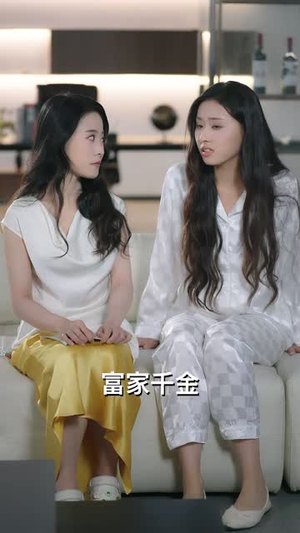 谈个恋爱吧伍助理(45集) 谈个恋爱吧伍助理(45集)好看短剧分享