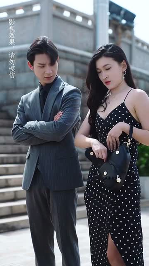 退婚后我的势利眼未婚夫后悔了（82集）热门短剧抢先