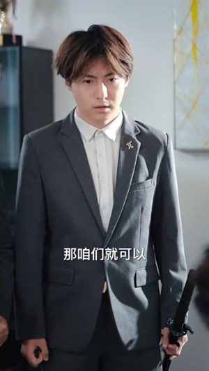 开局当保镖竟娶了美女总裁（36集）网上可以看吗