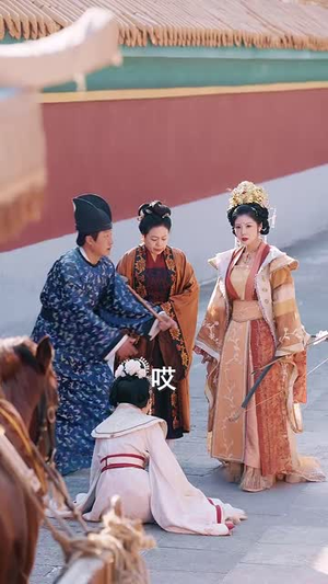 随春且看归何处（44集）真的太好看了