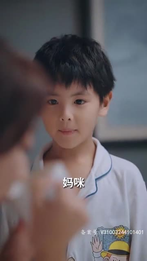 天降五宝千亿爹地快投降(80集) 天降五宝千亿爹地快投降(80集)零花钱看整部剧