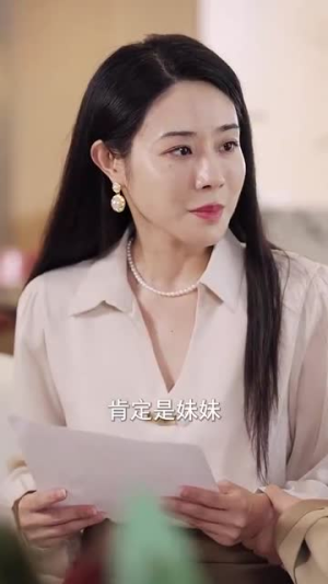 凝望深渊（60集）短剧越看越精彩