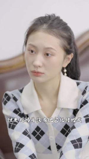 天降财迷小娇妻（99集）小短剧抢先看