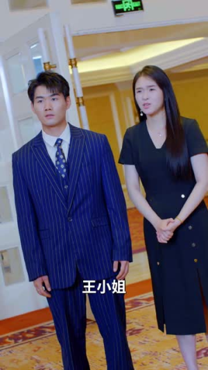 逆袭人生之少主归来(75集) 逆袭人生之少主归来(75集)河马免费短剧