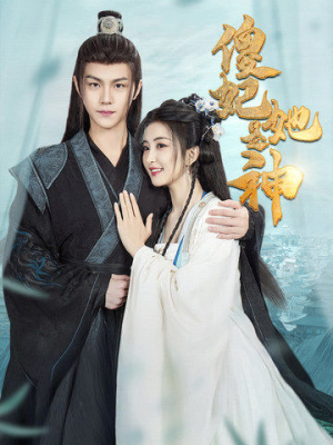 傻妃她是神(69集) 傻妃她是神(69集)短剧太精彩