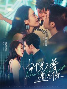 时光不曾遗忘你(100集) 时光不曾遗忘你(100集)口碑爆棚免费看