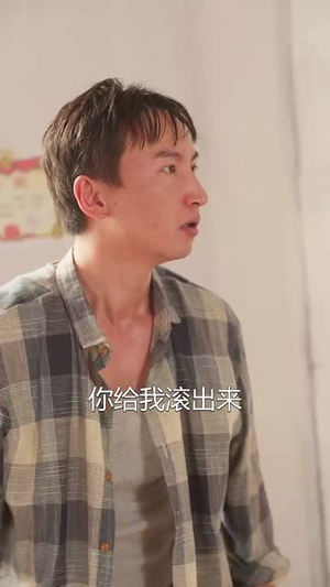 闪婚50岁（95集）免费在线看