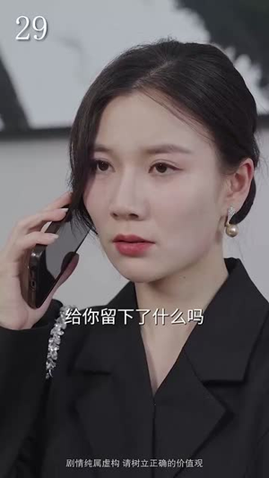 女掌门的赤胆护花使(80集) 女掌门的赤胆护花使(80集)爱短剧爱追剧