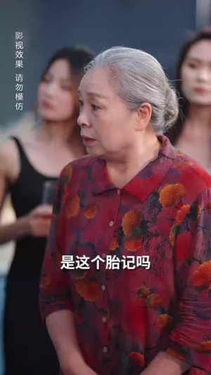 离婚后前妻惊艳全球（69集）免费短剧看全集