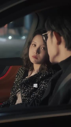 温柔野骨（89集）热门短剧追不停